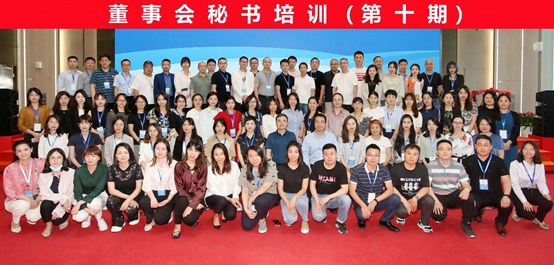 董秘一家人第39期AI+董秘实战培训：约58课时线上录播，课程有效期2年