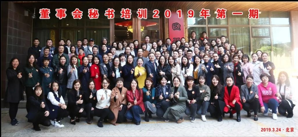 董秘一家人第39期AI+董秘实战培训：约58课时线上录播，课程有效期2年