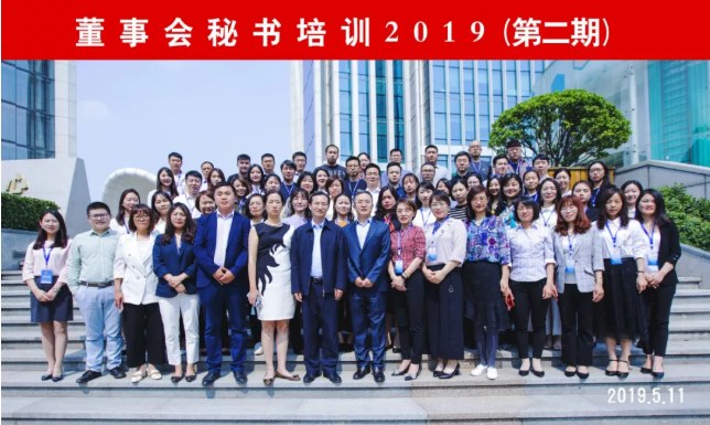 董秘一家人第39期AI+董秘实战培训：约58课时线上录播，课程有效期2年