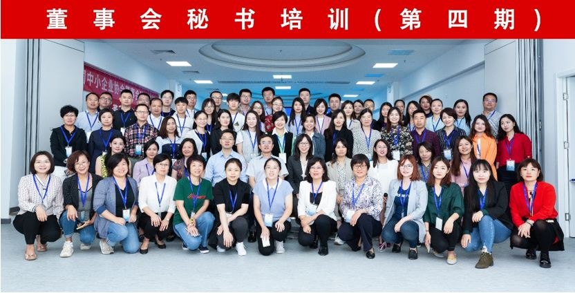 董秘一家人第39期AI+董秘实战培训：约58课时线上录播，课程有效期2年