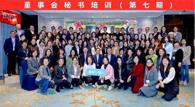 董秘一家人第39期AI+董秘实战培训：约58课时线上录播，课程有效期2年