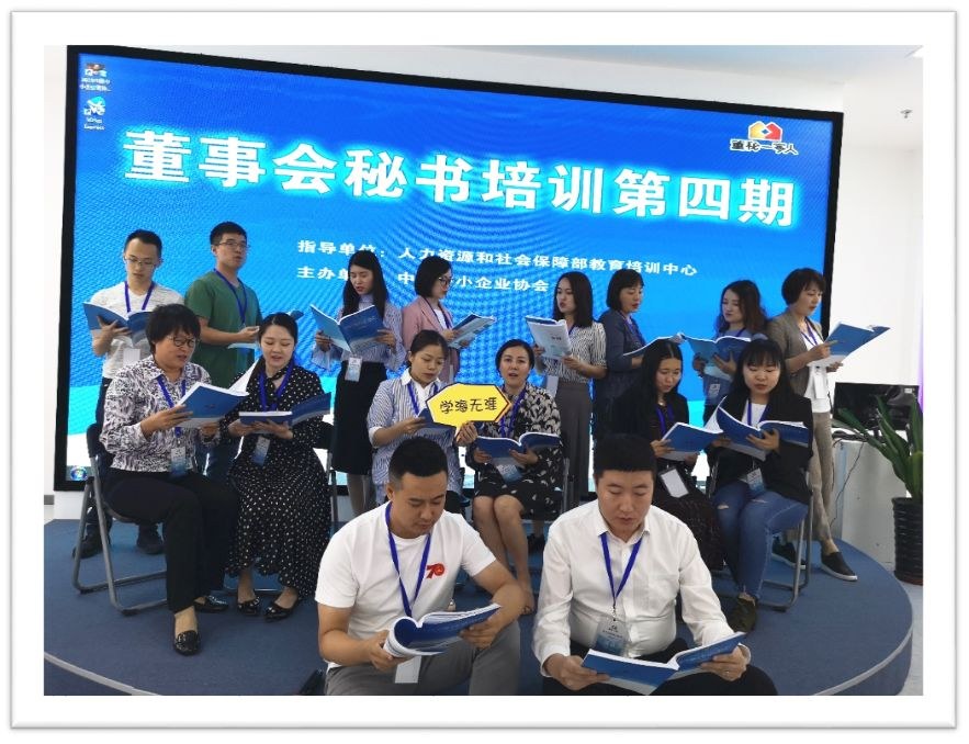 董秘一家人第39期AI+董秘实战培训：约58课时线上录播，课程有效期2年