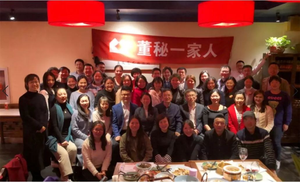 董秘一家人第39期AI+董秘实战培训：约58课时线上录播，课程有效期2年