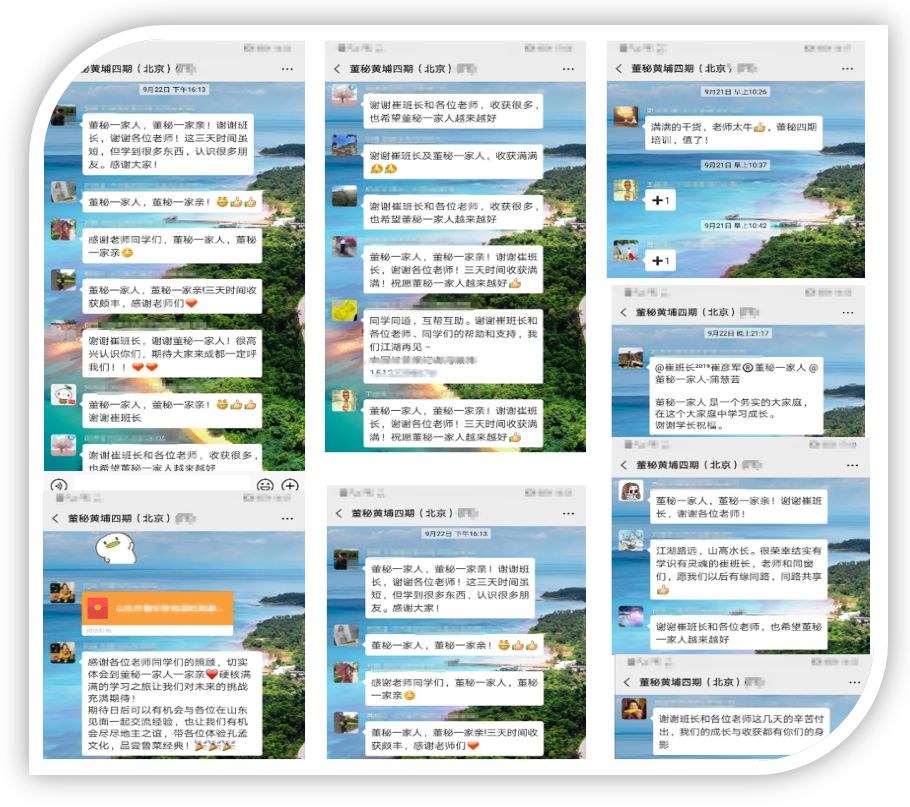 董秘一家人第39期AI+董秘实战培训：约58课时线上录播，课程有效期2年