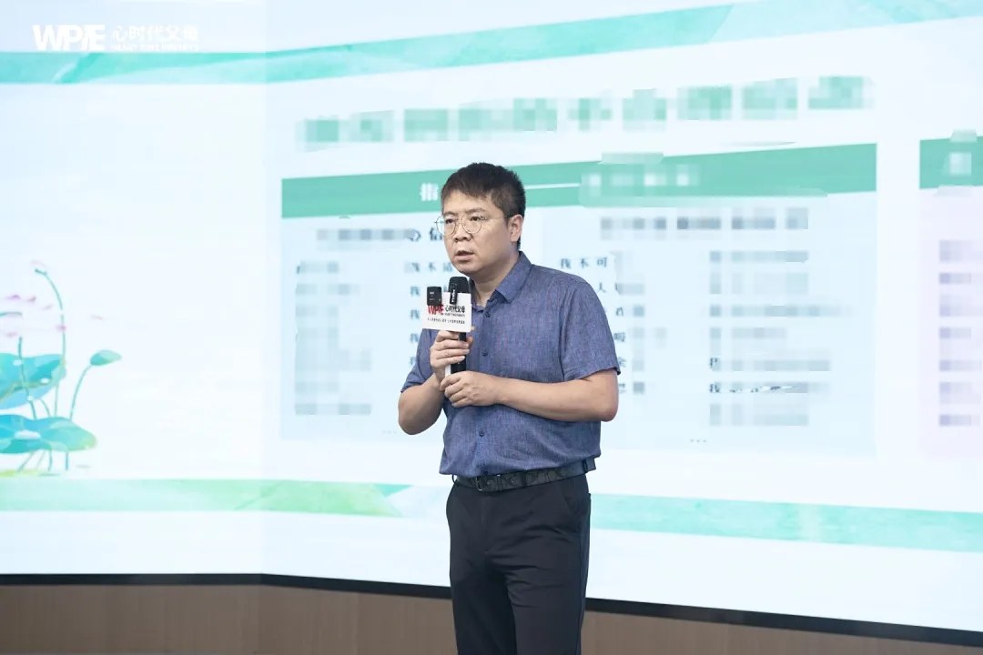 王克《心身心理学中级班》班会回顾：成年子女手机冲突中的沟通与求助