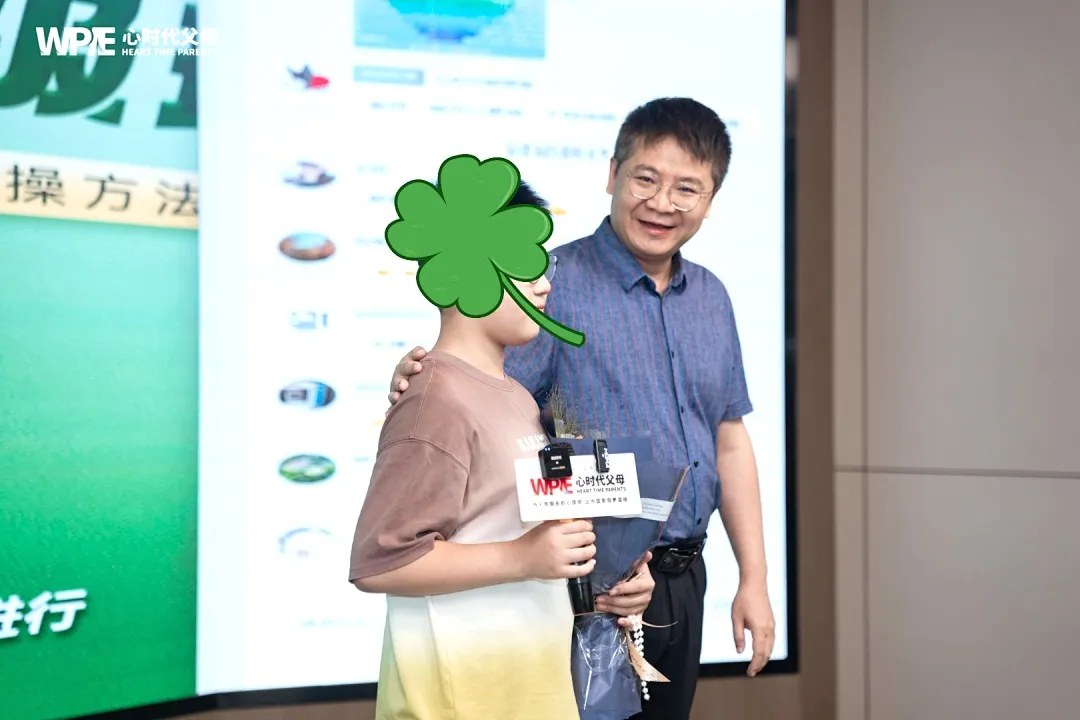 王克《心身心理学中级班》班会回顾：成年子女手机冲突中的沟通与求助