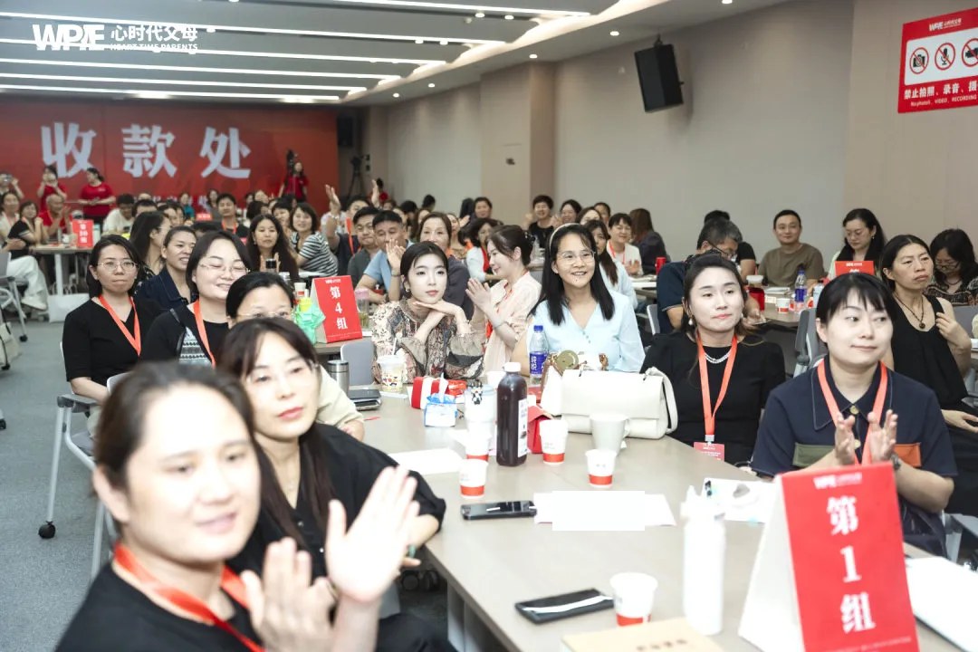 王克《心身心理学中级班》班会回顾：成年子女手机冲突中的沟通与求助