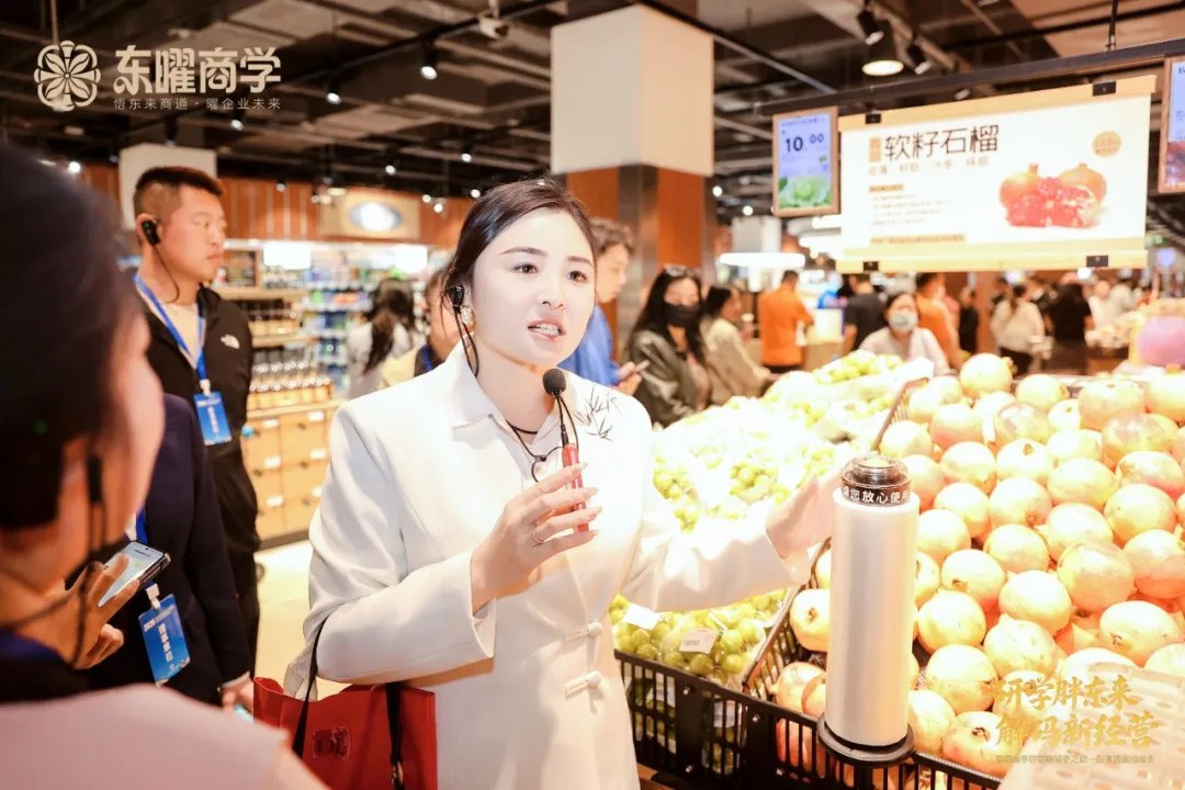 东曜商学胖东来研学回顾:80余位企业负责人从24站动线梳理管理落地方法