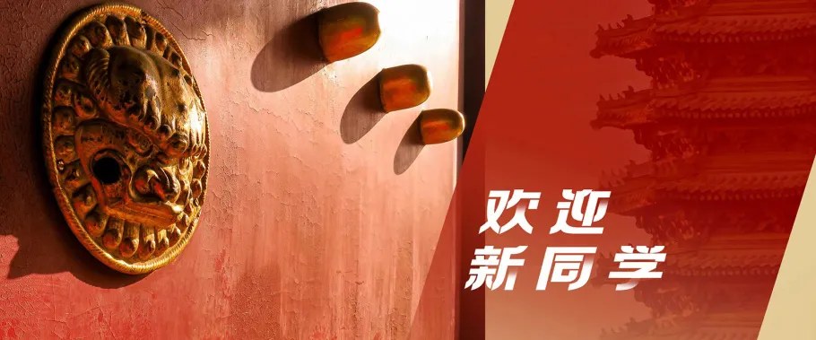 北京大学AI+银发经济领航者研修班第二期:2026年11月27日北京燕园开班