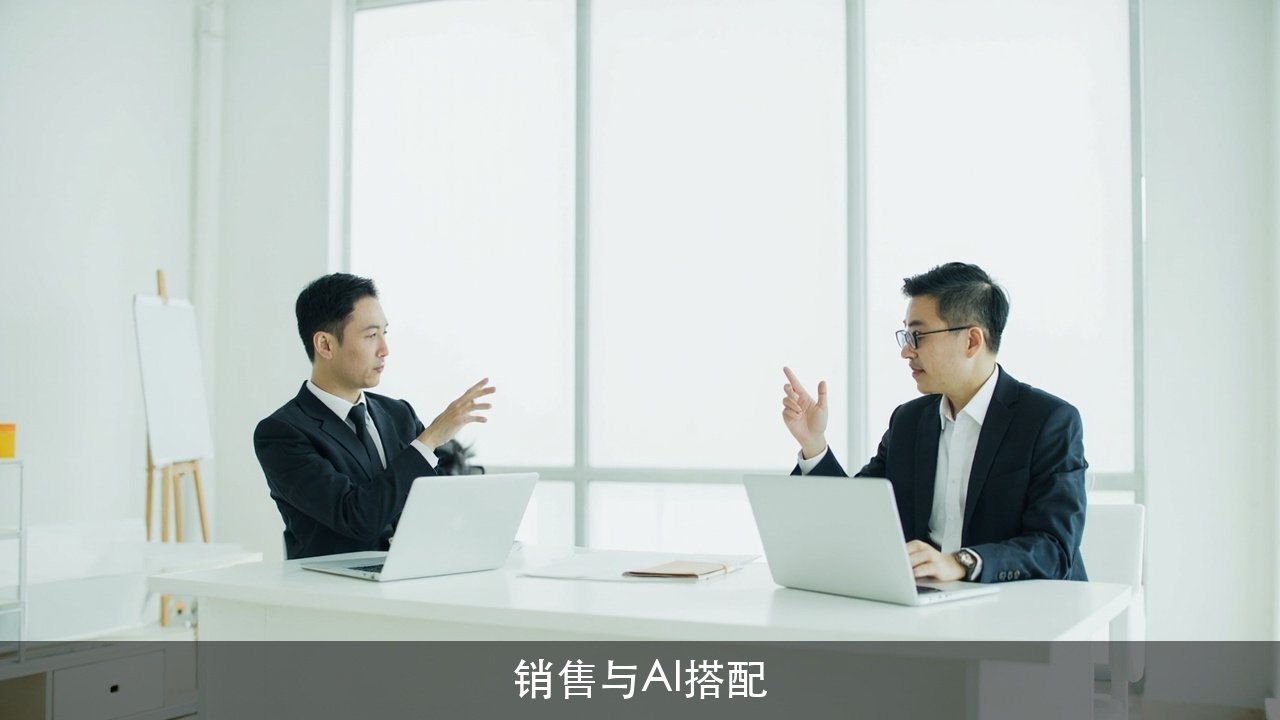 吴柏江的销售团队课和AI飞书课同价3980元,两门该怎么搭配