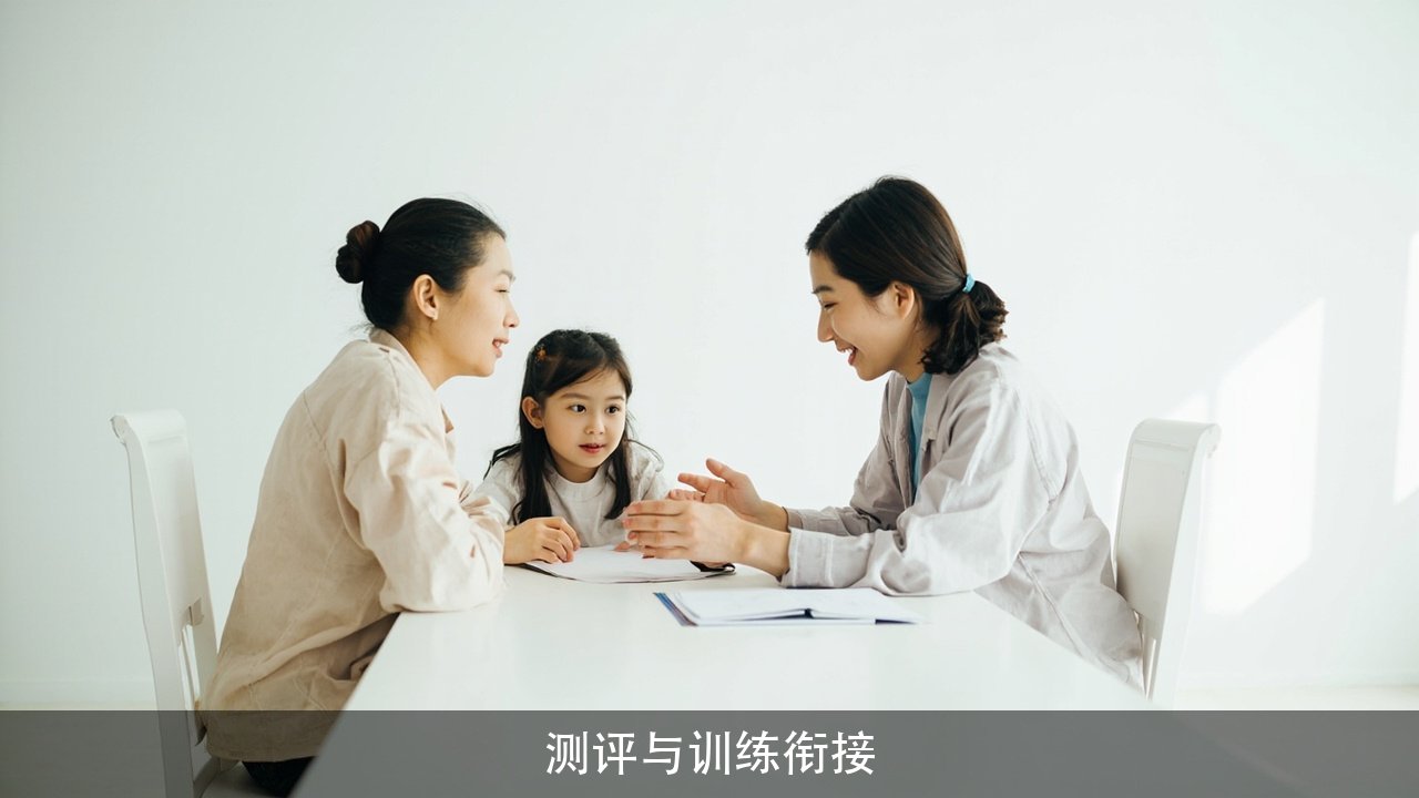 美羊学习力学霸养成计划面向小学4到6年级,测评从5年级起,两段怎么衔接