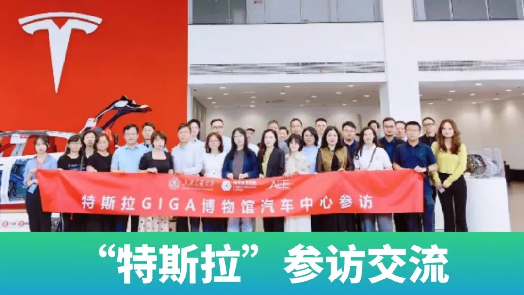 上海交通大学供应链管理与产业创新高级研修班：拟邀胡洁、任建标、赵一飞、王东、董明、朱庆华、文健君、余锋、施云、袁婉贞、柳荣、胡珉