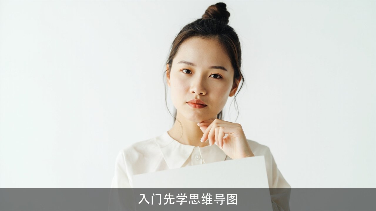 博为峰大数据分析就业班先教思维导图和PPT，数据分析是这样入门的