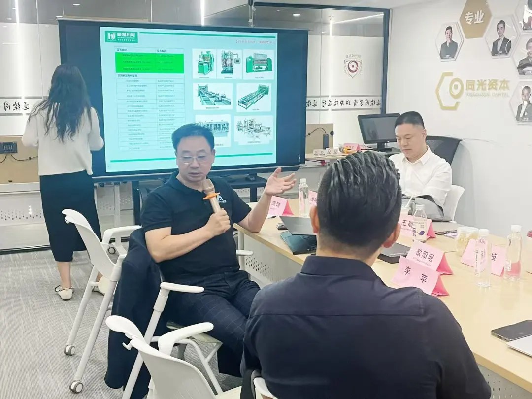 唐浩夫、周财峰｜同光商学院EMBA110班2026年10月14日申亚金融广场主题沙龙与项目路演回顾