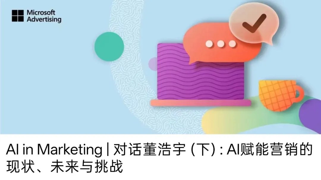 董浩宇、孟雅娟、王以伦、张志鹏、孙亚文、孙跃任、陈雪梅|上海交通大学文创赋能-商业IP化运营课程21期:2026年11月20—22日上海