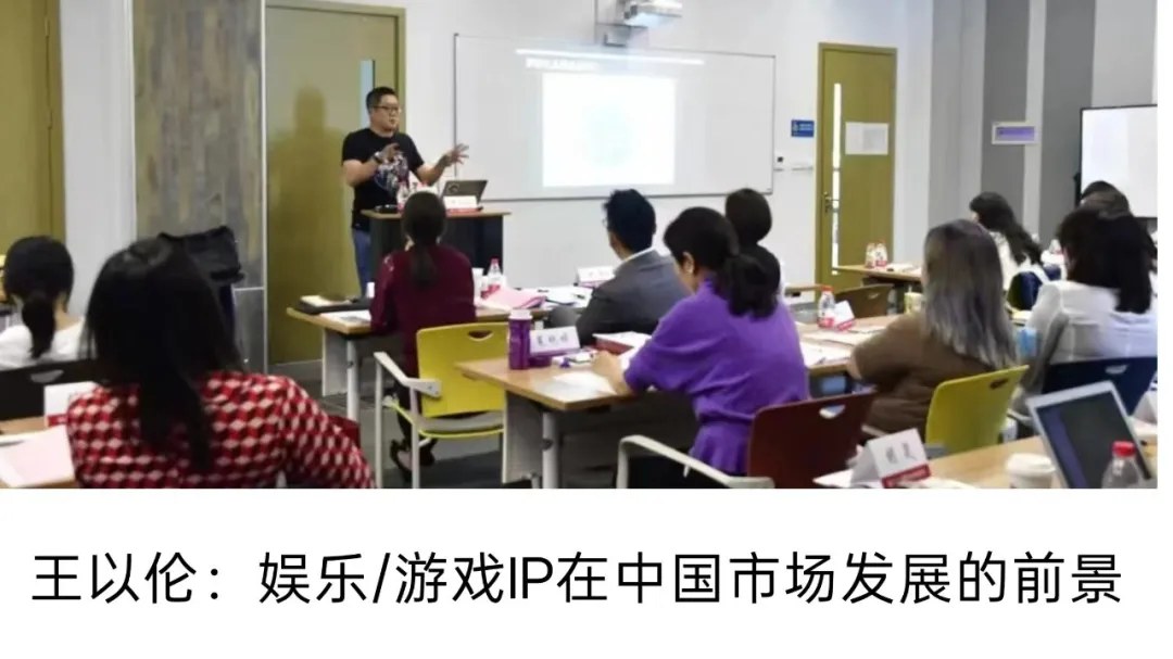 董浩宇、孟雅娟、王以伦、张志鹏、孙亚文、孙跃任、陈雪梅|上海交通大学文创赋能-商业IP化运营课程21期:2026年11月20—22日上海