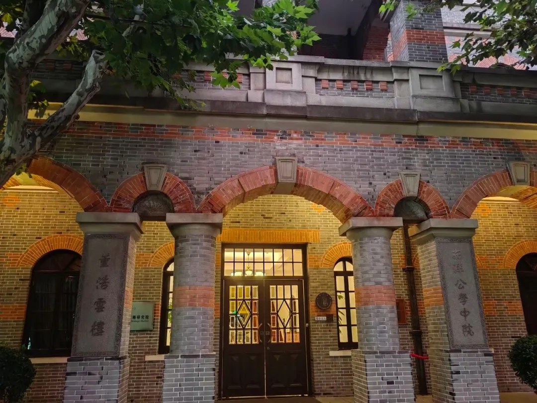 朱越民、杜保瑞、王驰|上海交通大学生活美学4期:2026年10月31日—11月1日上海,阳明心学及易经美学、中国文化的生命美学、庄子的六个故事的启迪、道家养生智慧与功夫