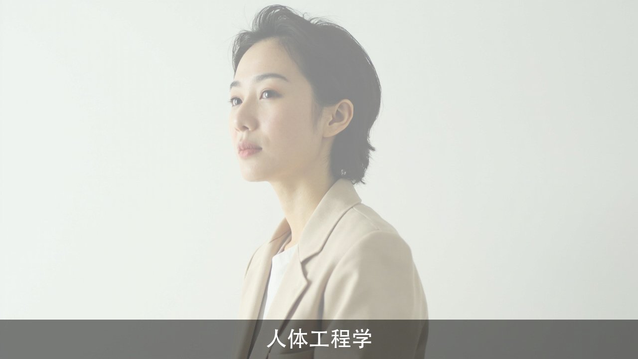 天津筑龙时代室内设计课程教人体工程学吗,尺子量空间练什么