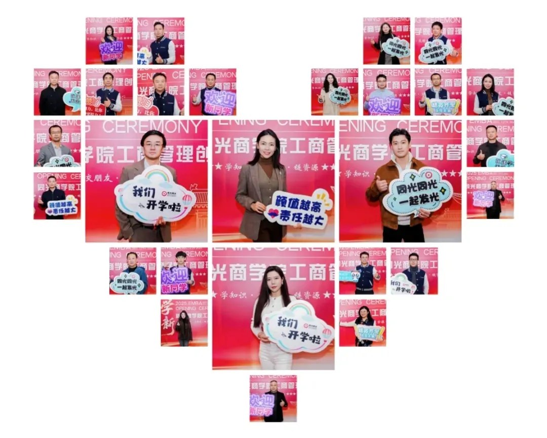 同光商学院EMBA105期结业回顾:从上海开学到新昌联谊与莫干山游学