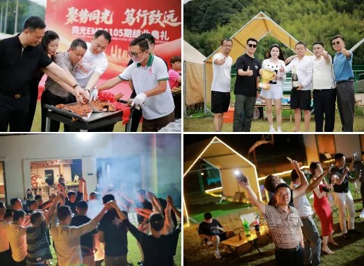 同光商学院EMBA105期结业回顾:从上海开学到新昌联谊与莫干山游学