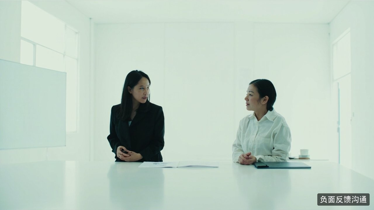 华嗣咨询中层经理管理能力课讲给负面反馈,批评下属怎么不伤感情