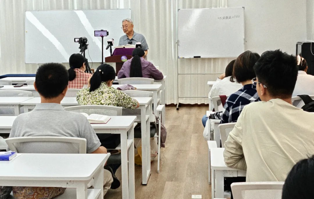 老子书院刘灿梁《大法鼓经》专题讲座回顾:2026年10月19—21日上海