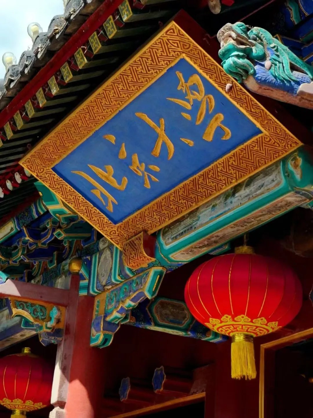 董秘一家人关注:北京大学AI时代金牌董事会秘书高级研修班11月6-8日开课