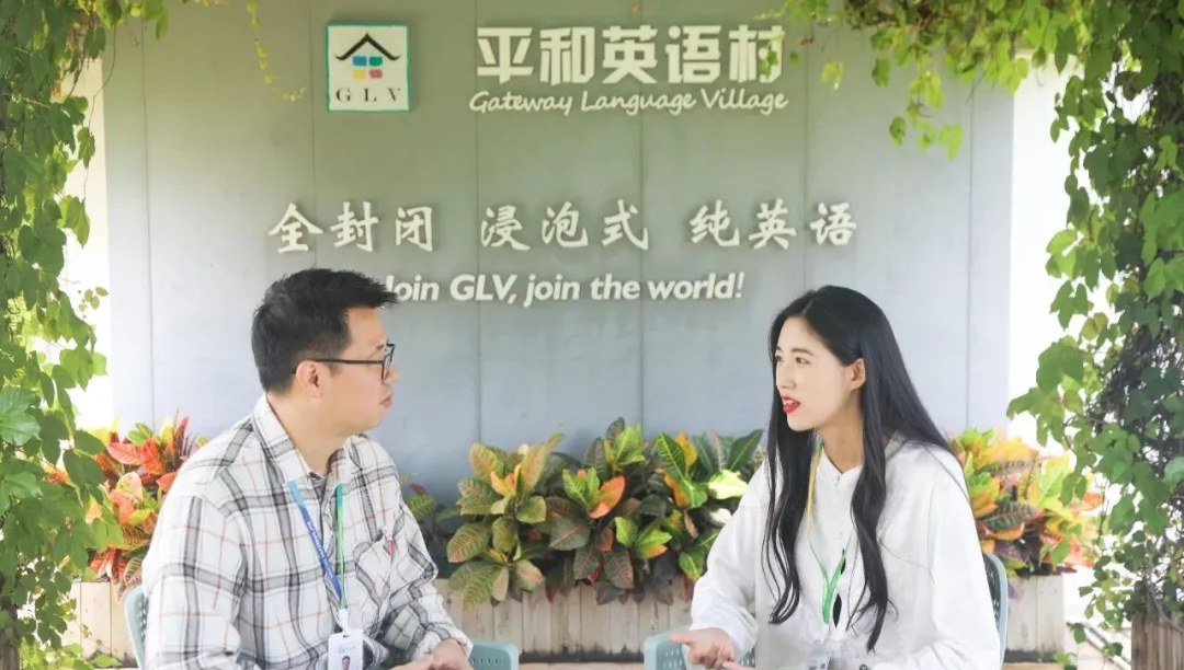平和英语村珠海成人全日制纯英语课堂:分级课程、每日课表与浸泡式学习体验
