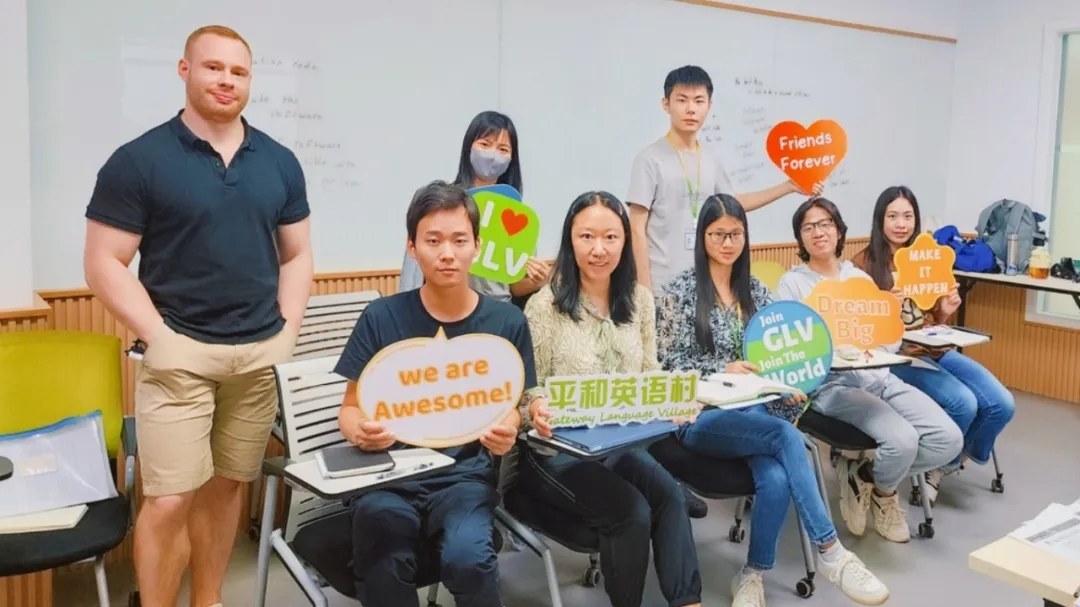 平和英语村珠海成人全日制纯英语课堂:分级课程、每日课表与浸泡式学习体验