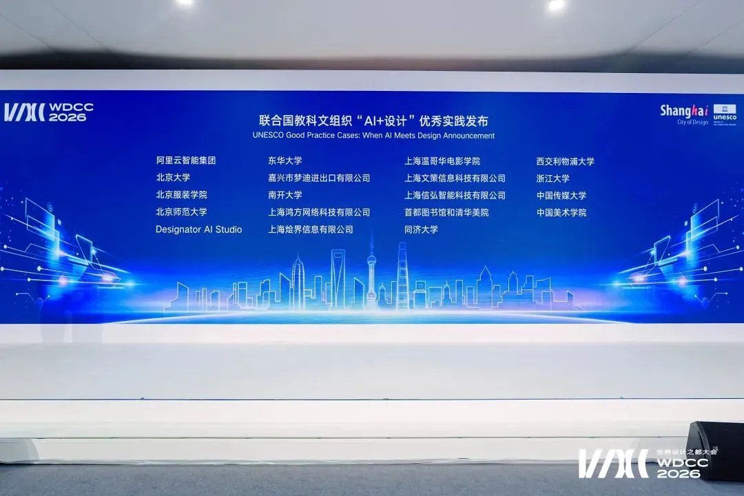 李斯成授课、王焱与浦庆琳学术指导｜烩设计AIGC空间设计控制性生成实战课34期：2026年10月29—31日上海