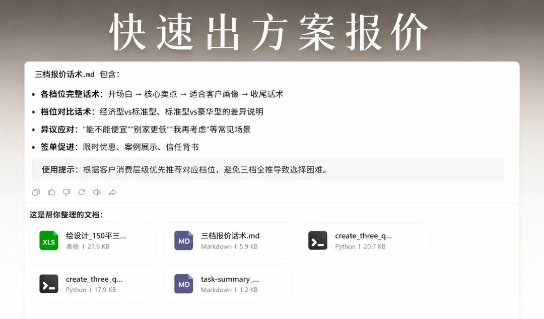 李斯成授课、王焱与浦庆琳学术指导｜烩设计AIGC空间设计控制性生成实战课34期：2026年10月29—31日上海