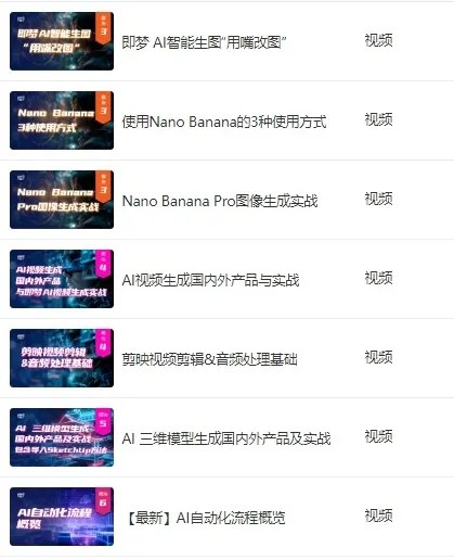 李斯成授课、王焱与浦庆琳学术指导｜烩设计AIGC空间设计控制性生成实战课34期：2026年10月29—31日上海