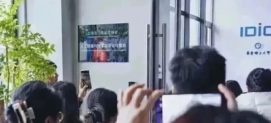 李斯成授课、王焱与浦庆琳学术指导｜烩设计AIGC空间设计控制性生成实战课34期：2026年10月29—31日上海
