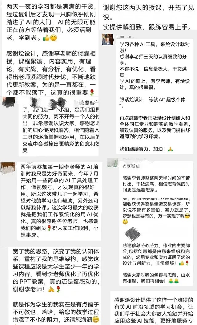 李斯成授课、王焱与浦庆琳学术指导｜烩设计AIGC空间设计控制性生成实战课34期：2026年10月29—31日上海