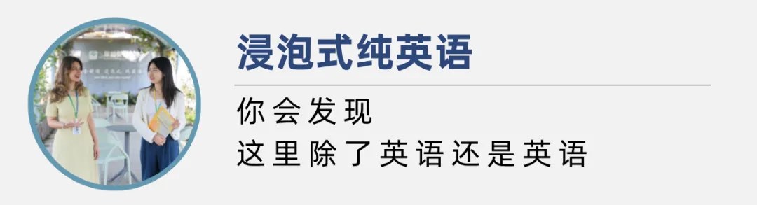 平和英语村职场英语周末班2026年11月22日开班:Elliot、Ring、Simon、Zuber、Girlie、Alfred、Harry、Johney师资介绍