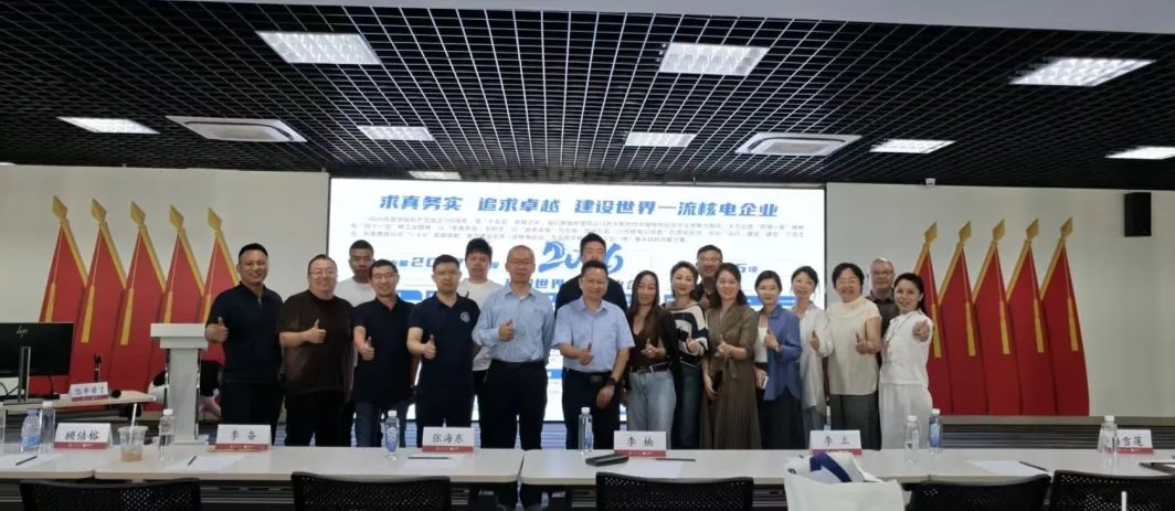 上海交通大学新金融企业家班2026年9月18—19日三门、秦山研学回顾：黄发飞、金飞《核电 + AI + 机器人探索与实践，赋能高质量发展》、孟智良《秦山核电同位素产业发展的探索与实践》