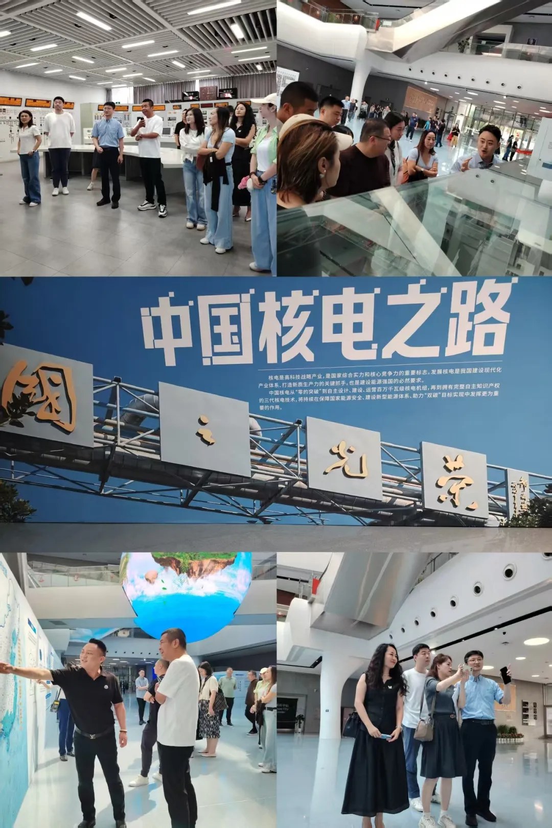 上海交通大学新金融企业家班2026年9月18—19日三门、秦山研学回顾：黄发飞、金飞《核电 + AI + 机器人探索与实践，赋能高质量发展》、孟智良《秦山核电同位素产业发展的探索与实践》