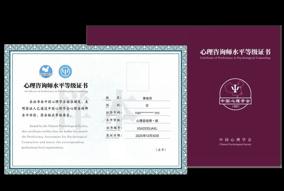 西红仕教育:心理咨询师可以自学吗?自学与系统学习、报考学时及实务训练的差异