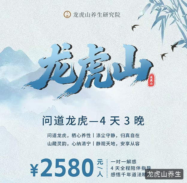 问道龙虎的一对一解惑是每天都有吗？一对一解惑都问些什么