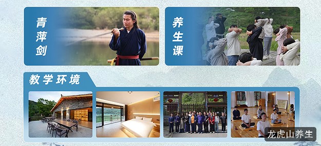 问道龙虎的青萍剑是学什么的？零基础能学会吗