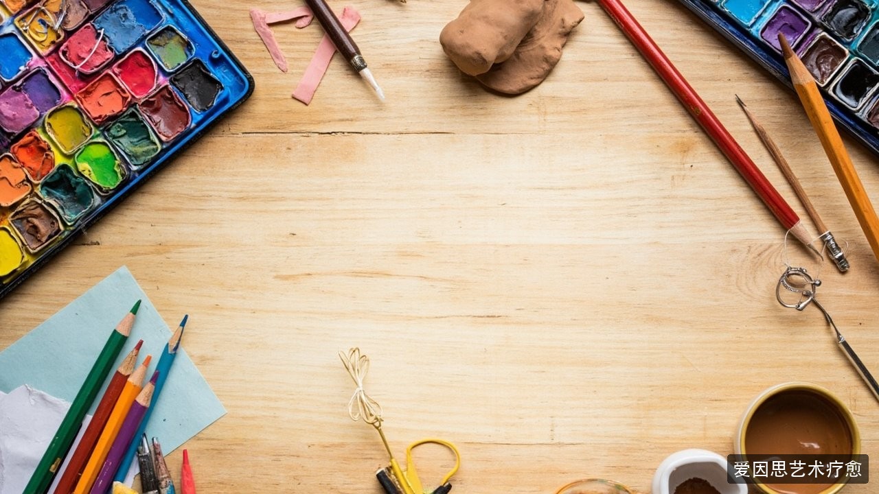 爱因思艺术疗愈师线上课程怎么学?52学时录播加直播答疑怎么安排