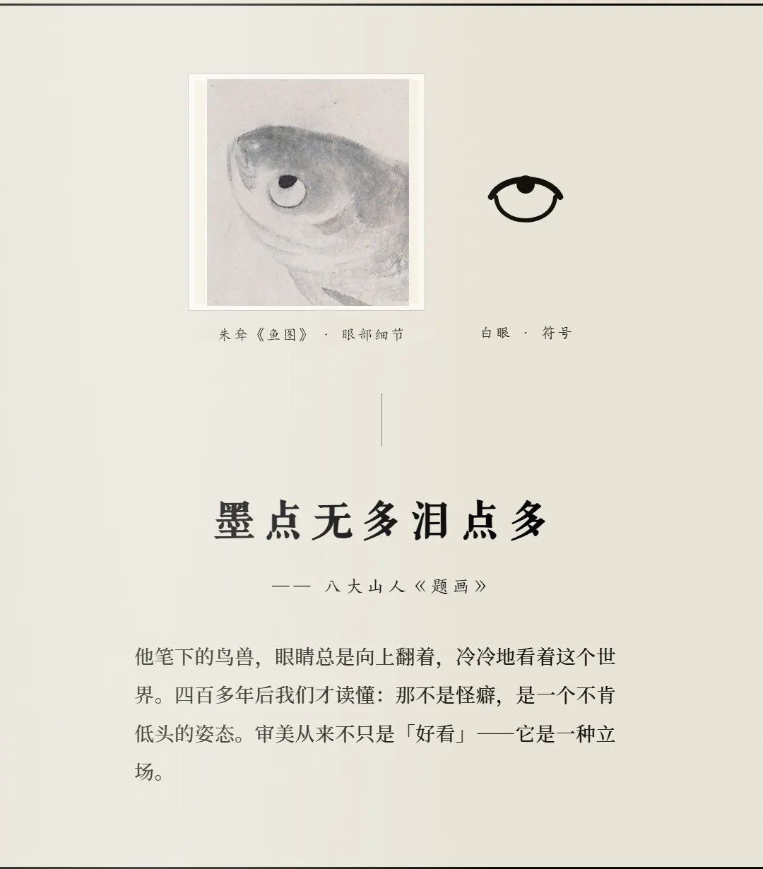 浙江大学审美与人生高级研修班第二期：2026年11月杭州开班，四大模块与研修安排