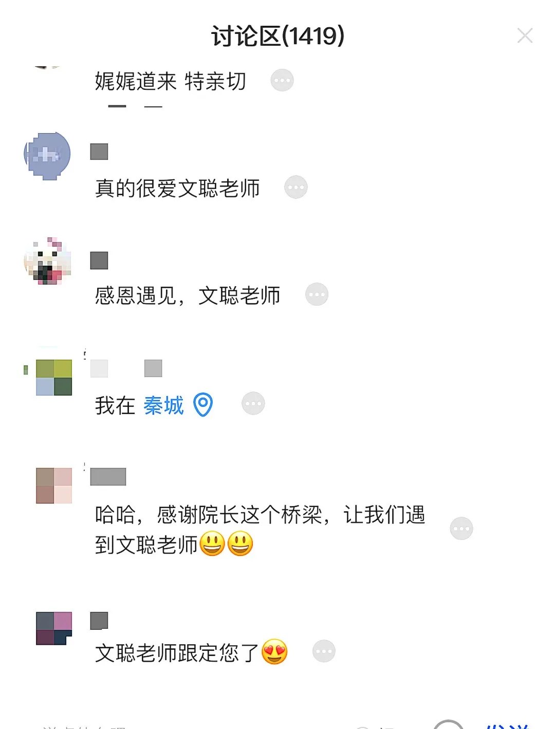 心时代父母教育家文聪《女性力量中级班》第13期:2026年10月30日—11月1日郑州开课通知