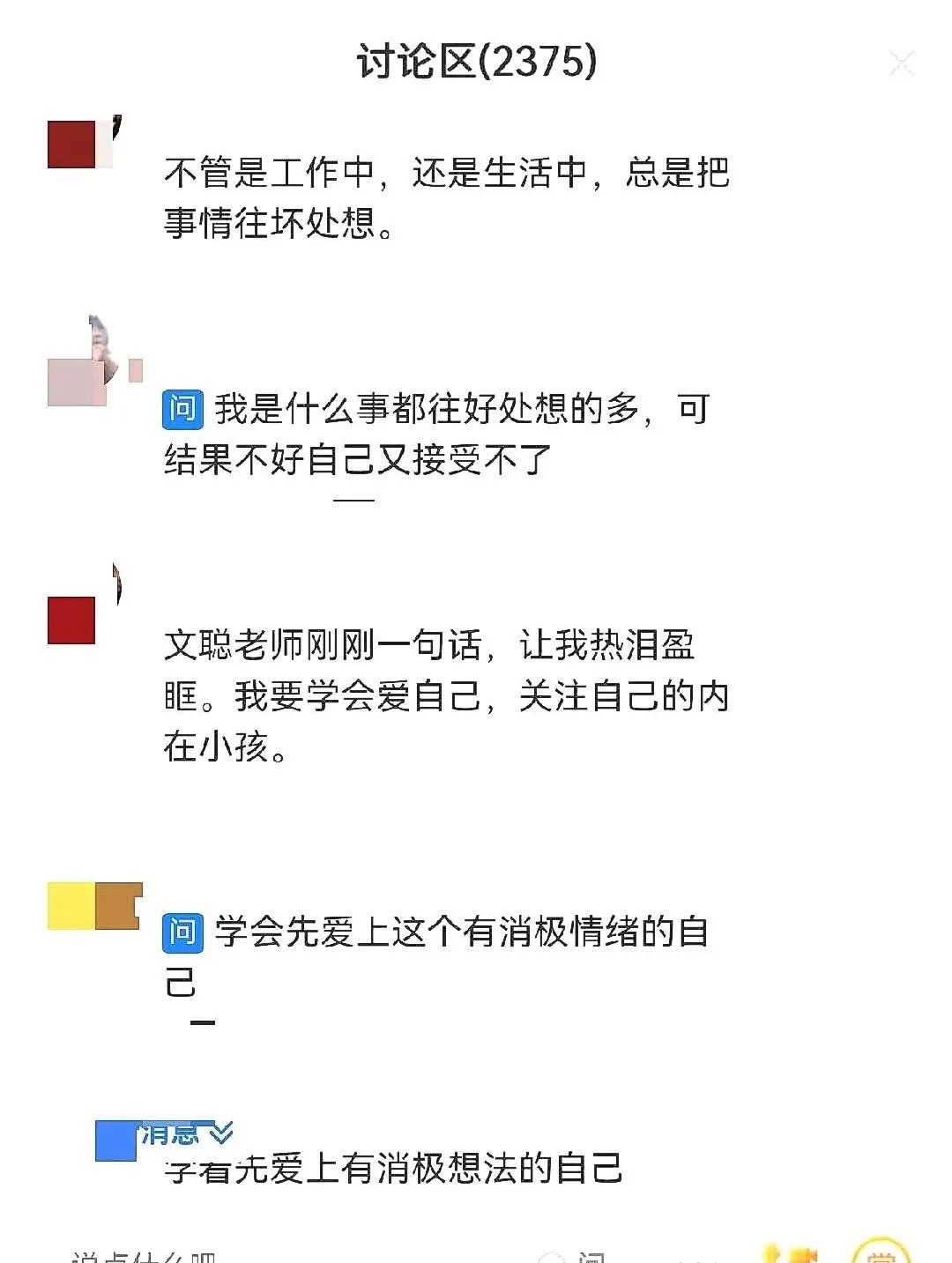 心时代父母教育家文聪《女性力量中级班》第13期:2026年10月30日—11月1日郑州开课通知