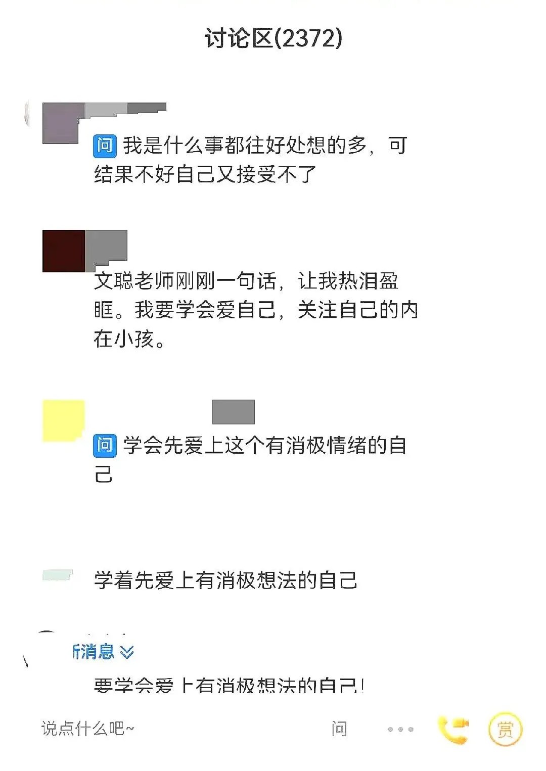 心时代父母教育家文聪《女性力量中级班》第13期:2026年10月30日—11月1日郑州开课通知