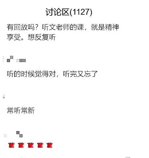 心时代父母教育家文聪《女性力量中级班》第13期:2026年10月30日—11月1日郑州开课通知