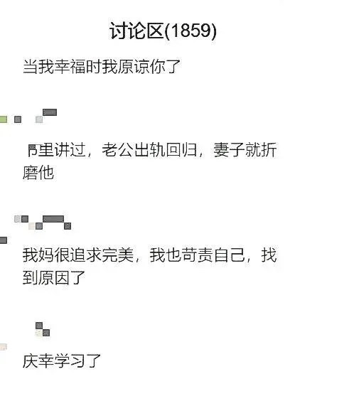 心时代父母教育家文聪《女性力量中级班》第13期:2026年10月30日—11月1日郑州开课通知