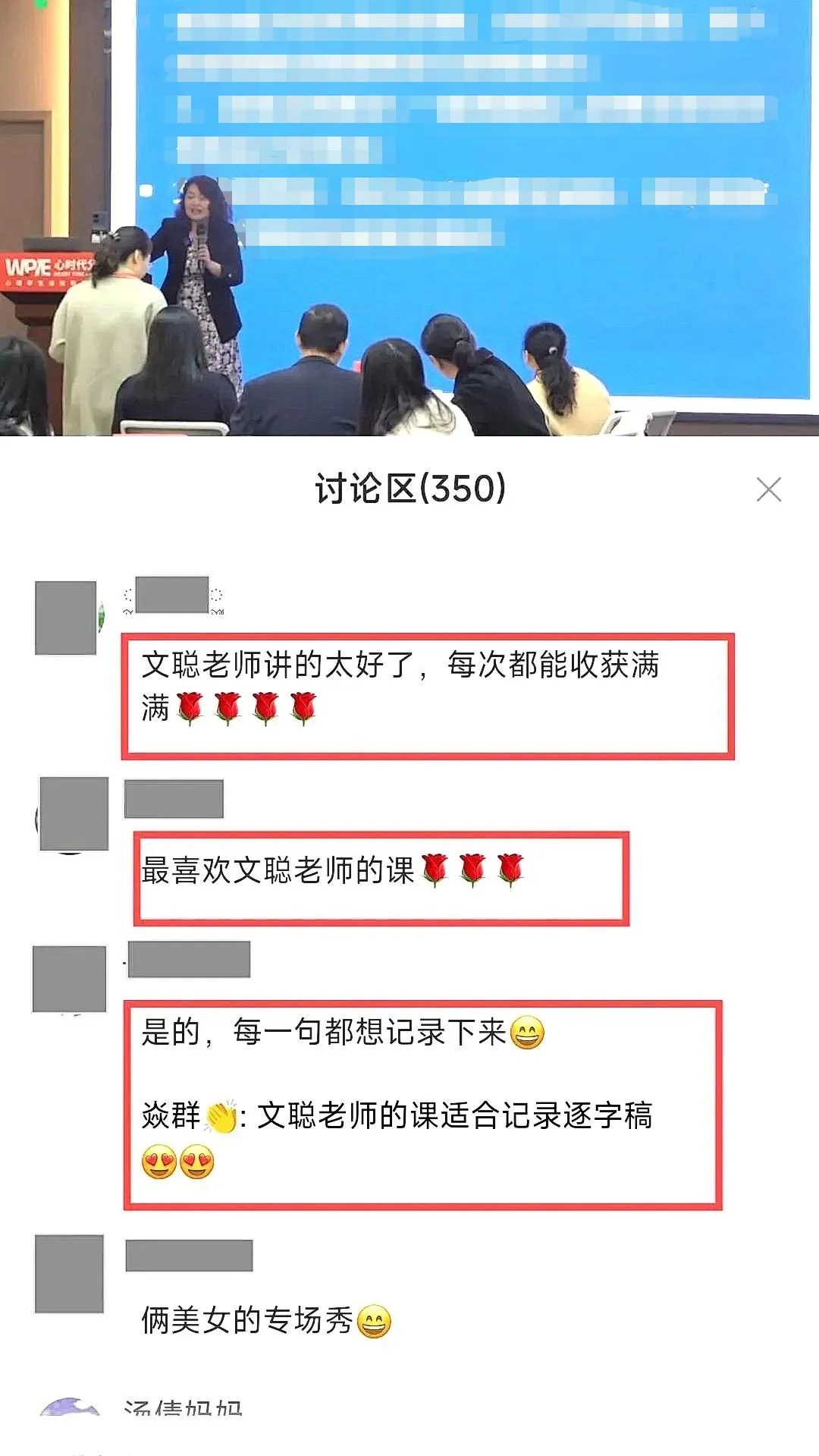 心时代父母教育家文聪《女性力量中级班》第13期:2026年10月30日—11月1日郑州开课通知
