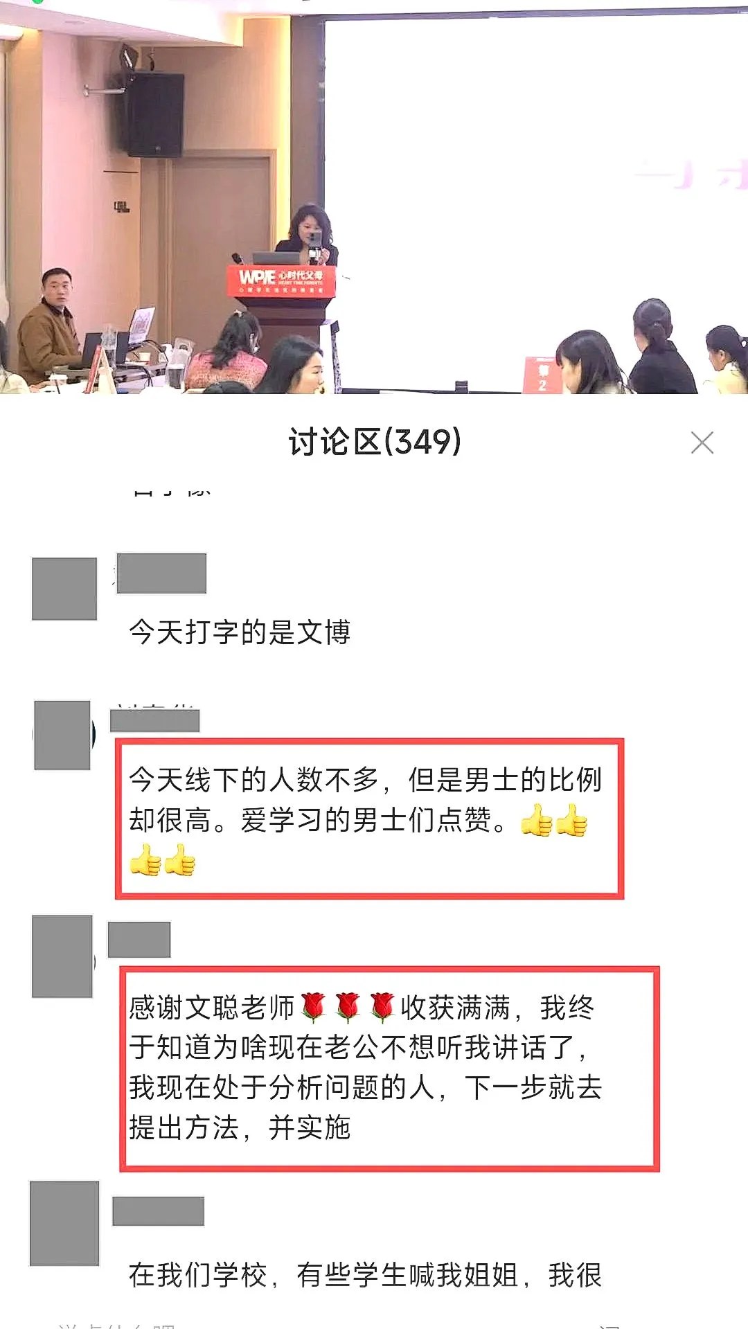 心时代父母教育家文聪《女性力量中级班》第13期:2026年10月30日—11月1日郑州开课通知