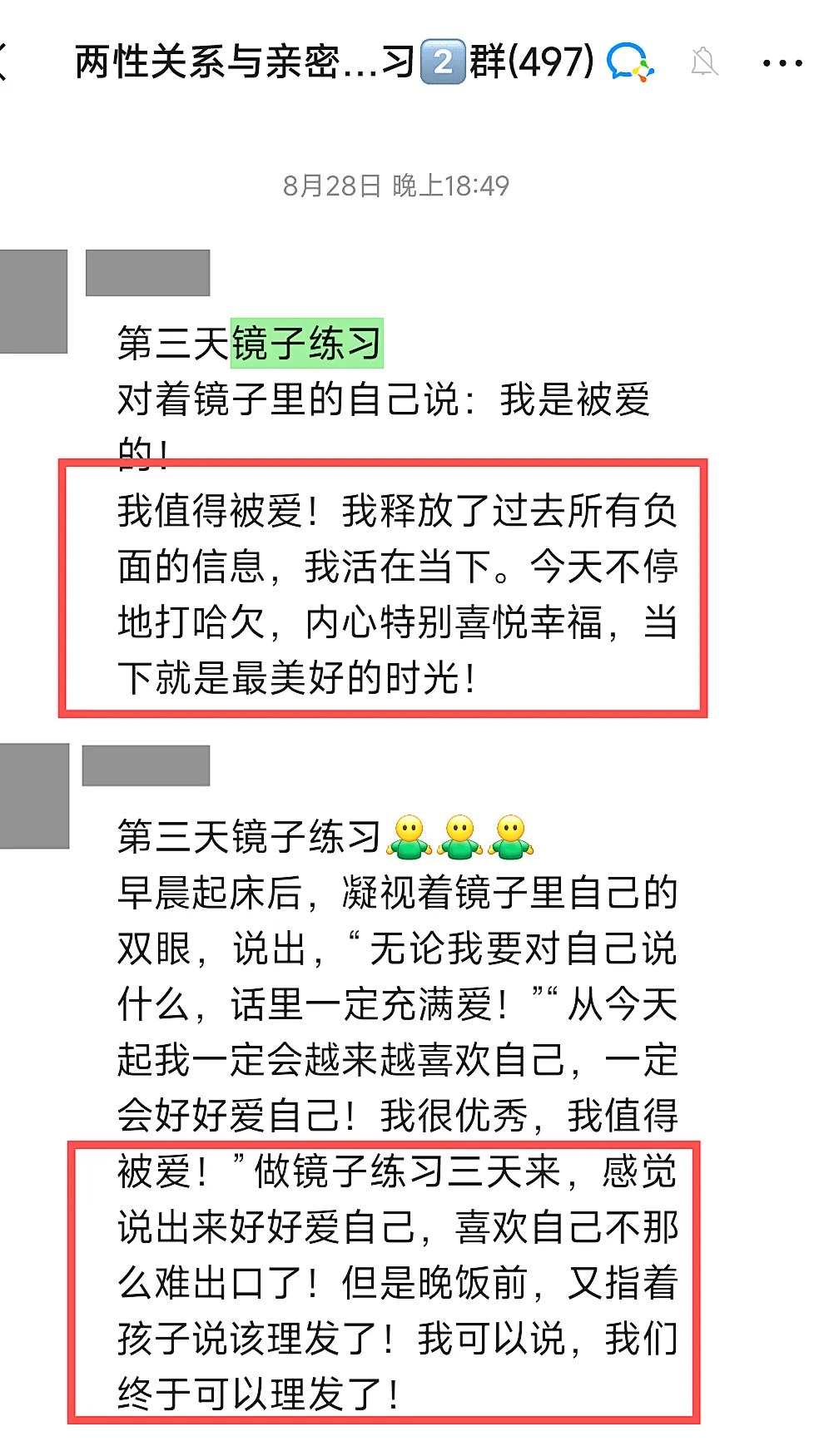 心时代父母教育家文聪《女性力量中级班》第13期:2026年10月30日—11月1日郑州开课通知